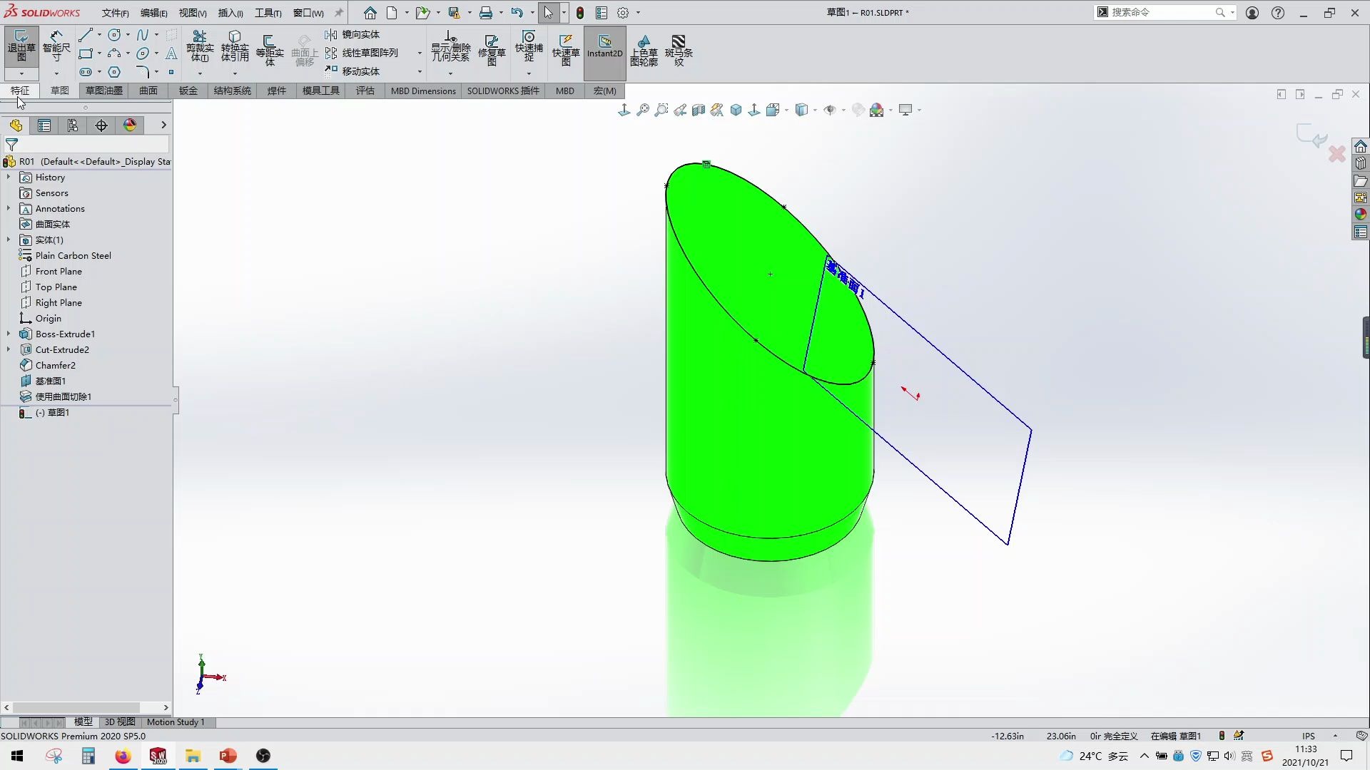 solidworks曲面篇曲面实例7