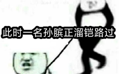 [图]凯还追不上一个残疾人