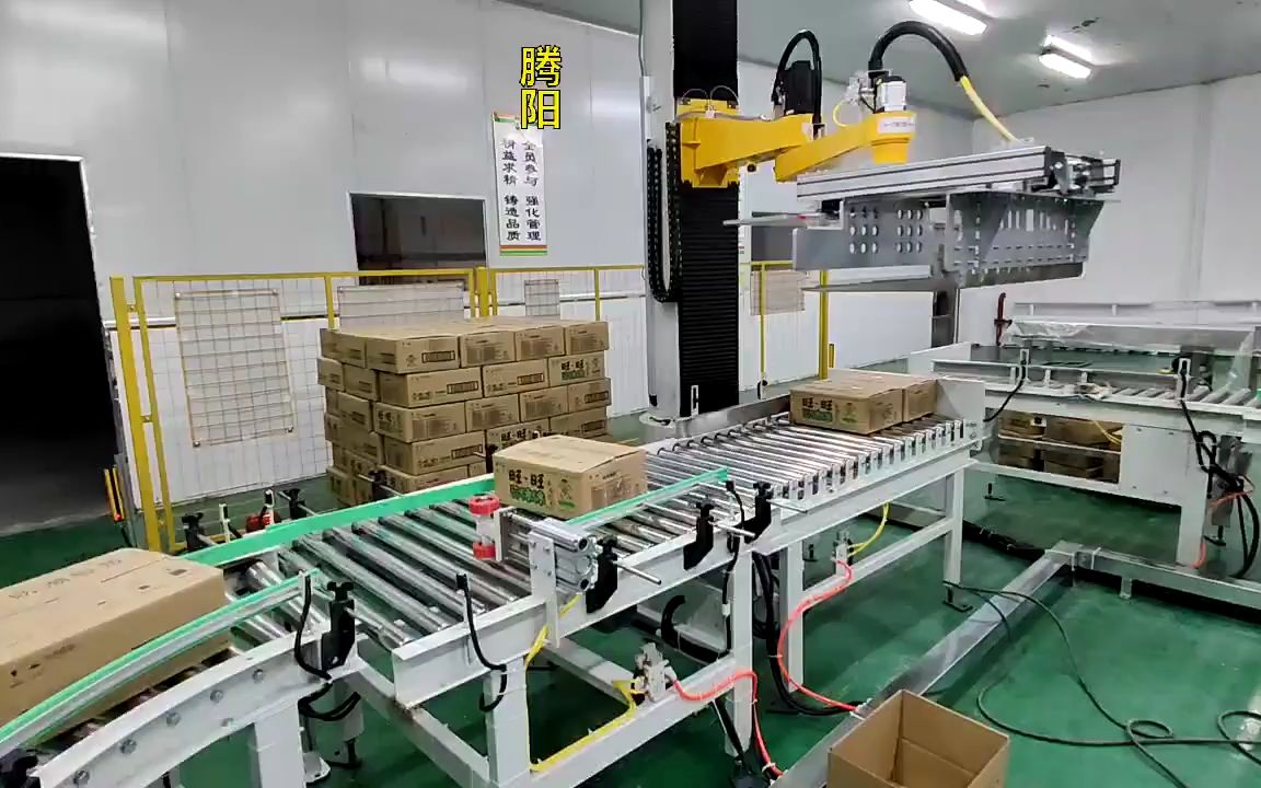 腾阳立柱纸箱码垛机,码垛机械手
