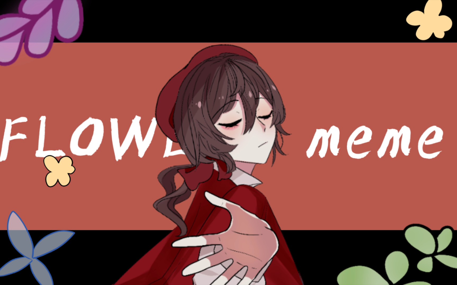 【第五人格画家meme】flower