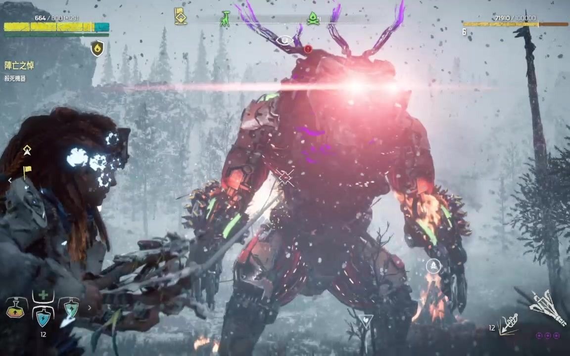 [图]Horizon Zero Dawn™最高难度击杀焰爪兽