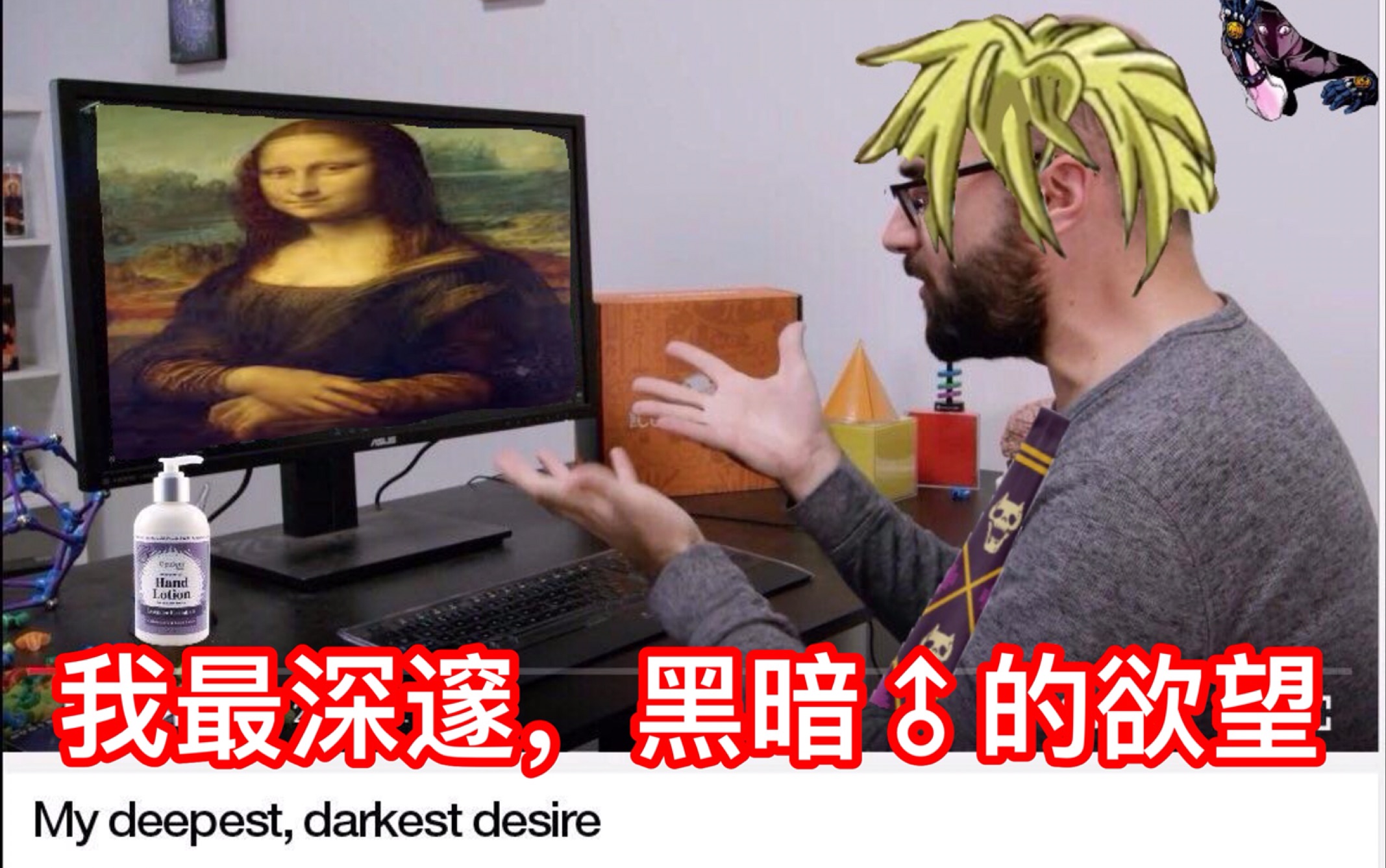 jojoreddit上的jo厨玩梗搬运20