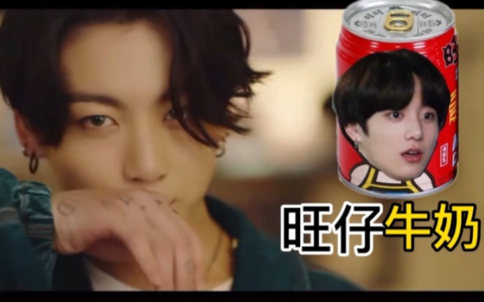 旺仔牛奶新品代言人田柾国养娃必备哥哥们的选择