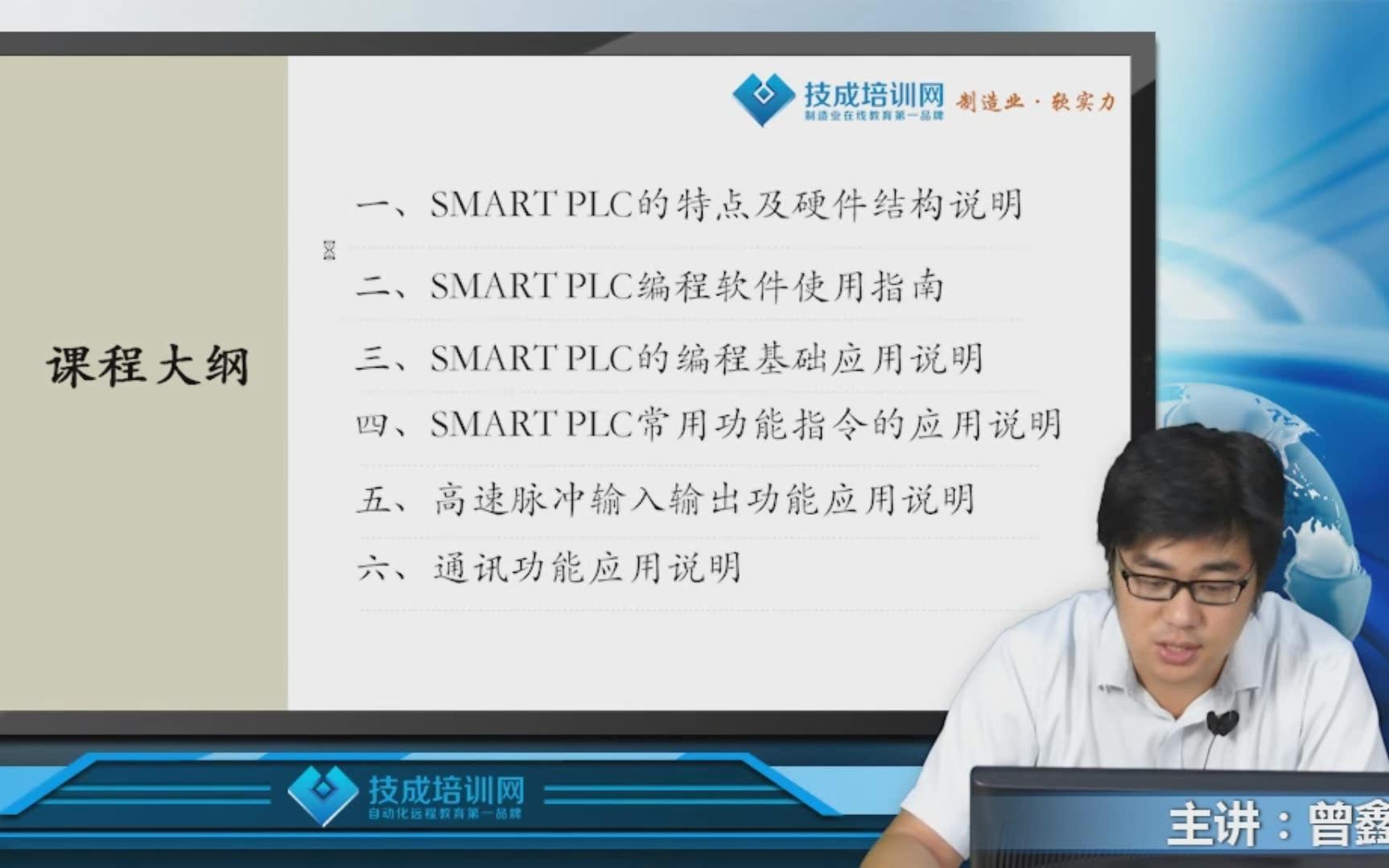 [图]S7-200smartPLC