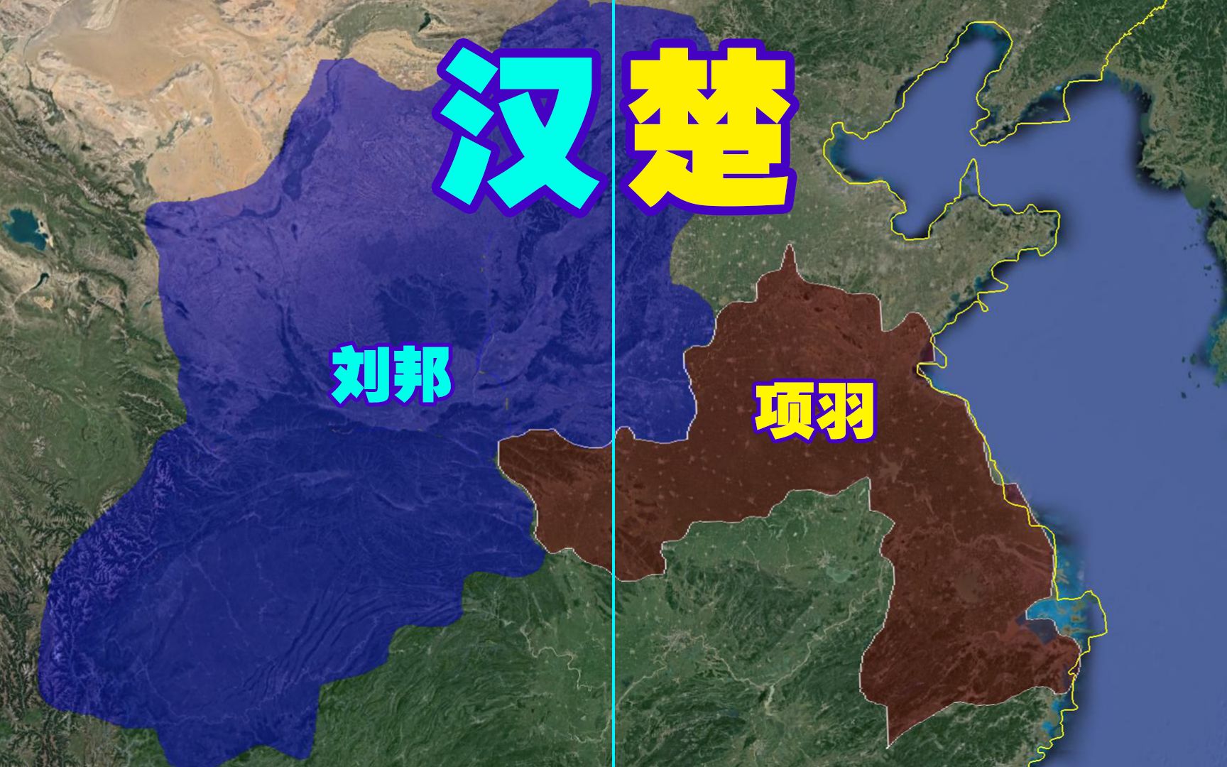 楚汉相争时期地图图片