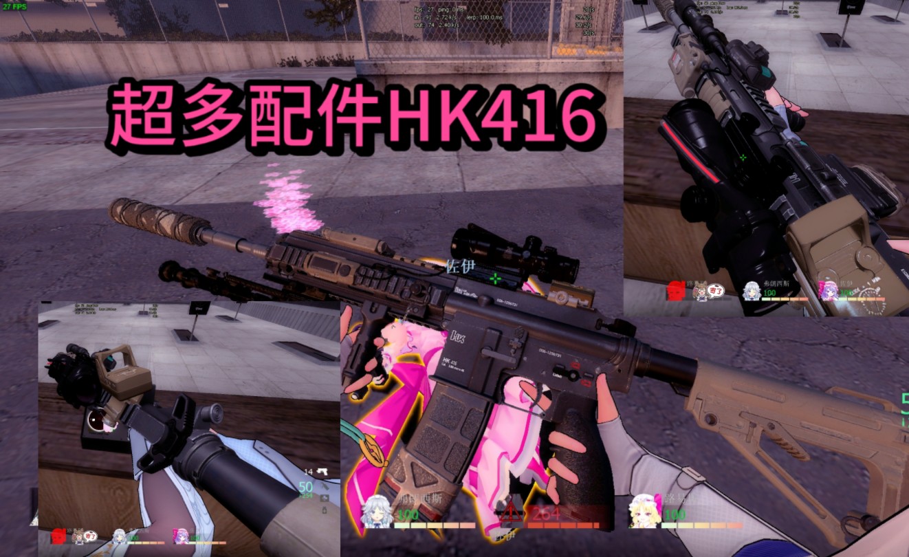 【求生之路2MOD】最帅圣诞树版HK416?配件成分复杂哔哩哔哩bilibili求生之路