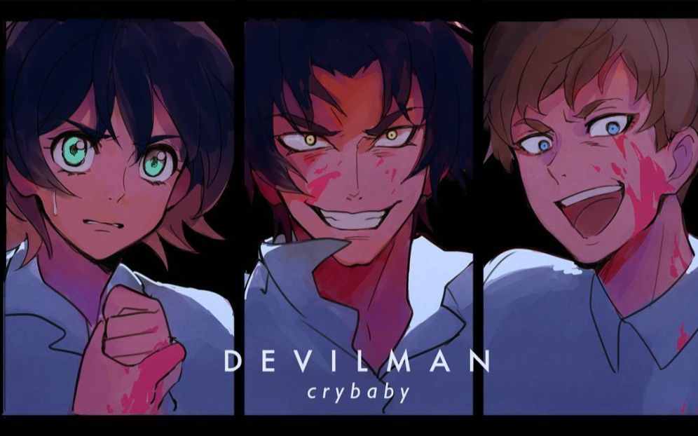 【恶魔人crybaby】 Kodokushi (孤独死)