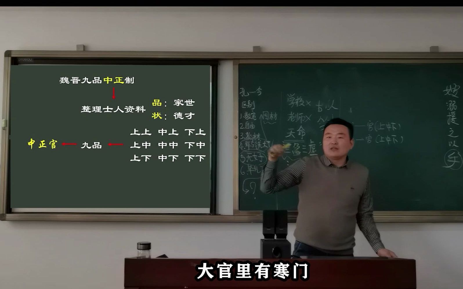 [图]中国选官制度从察举制历经九品中正制，最后到科举，是多么顺理成章！