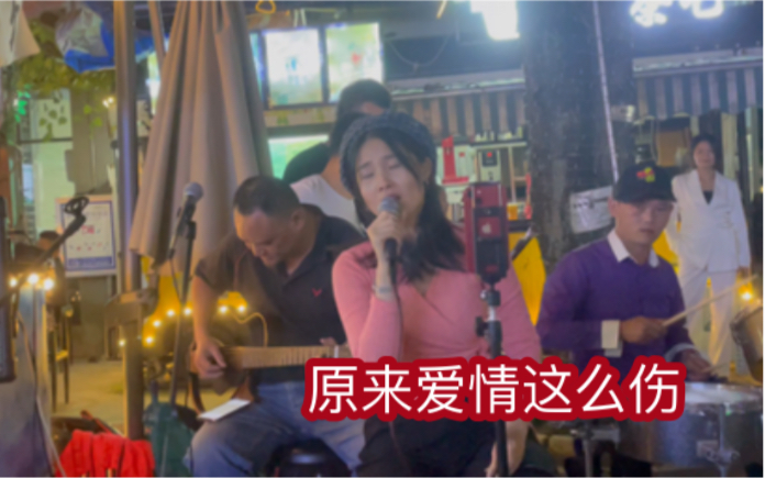 [图]原来爱情这么伤～粤姑娘主唱-即兴暴走一族-百益上河城路演记录～变态鼓手文锅 弹主音吉他～2022年10月11日