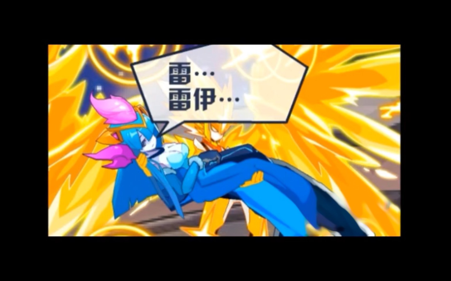 赛尔号3对人气cp撒狗粮