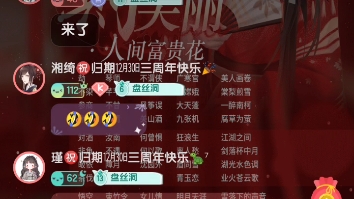 归期tat 三周年完整版第二部分哔哩哔哩bilibili