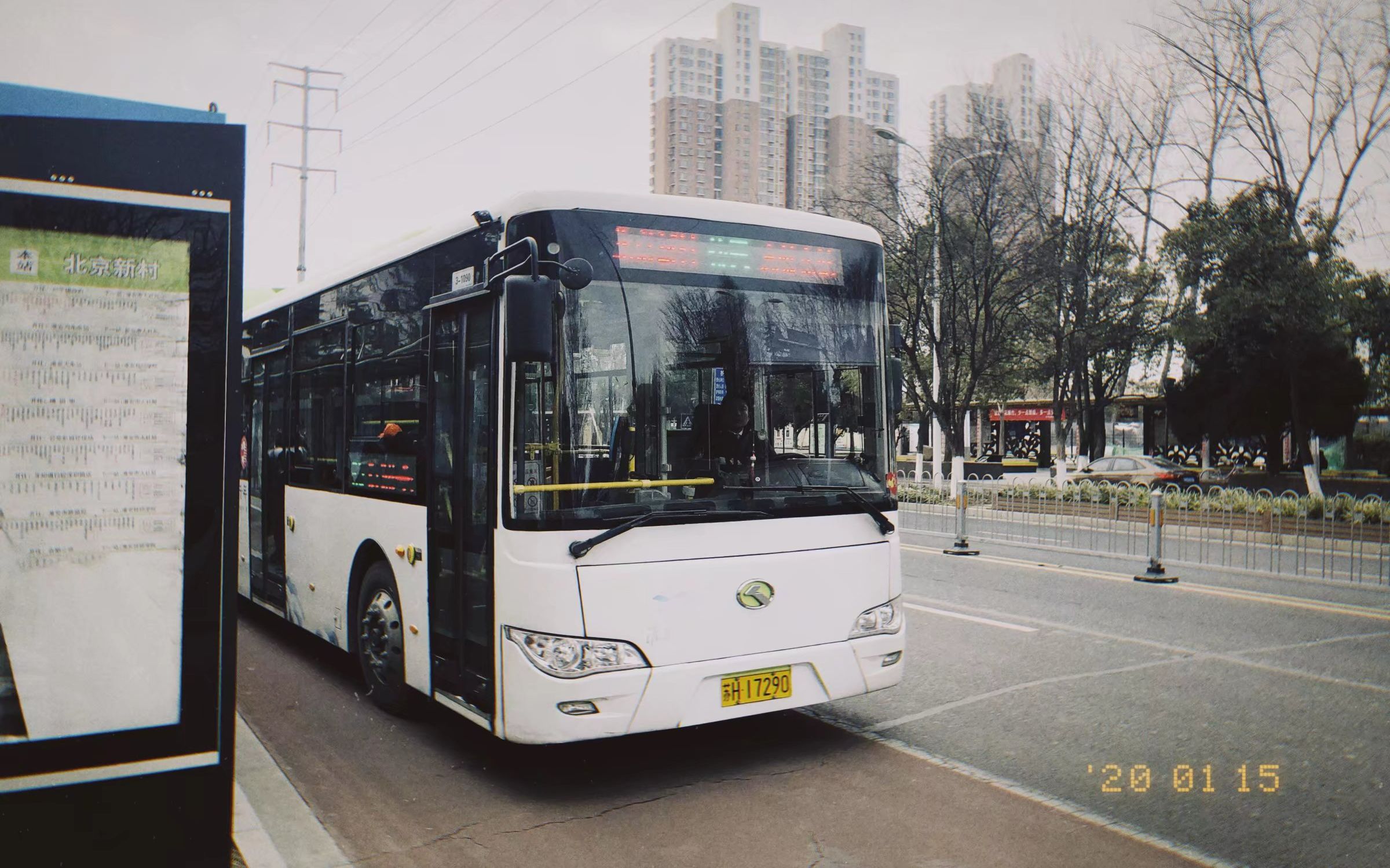 【淮安公交】淮安公交快5路(北京新村 - 高铁东站)全程pov