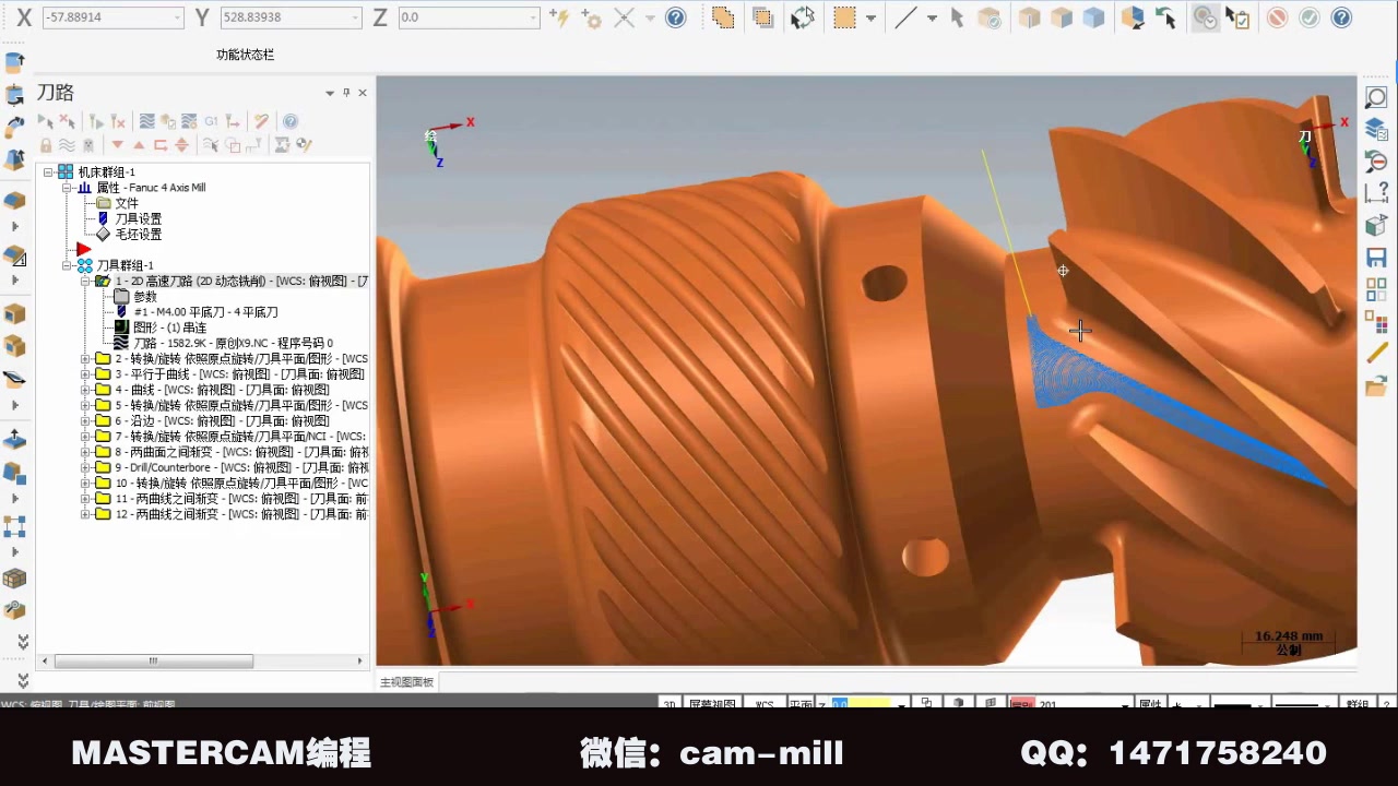 MASTERCAMX9四轴编程车铣零件(铣的部分)哔哩哔哩bilibili