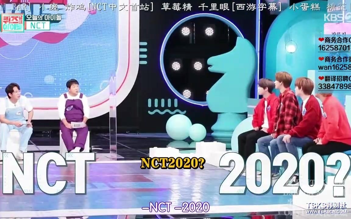 [图]【KBS综艺】Quiz上的Idol 中字合集（更新至E20.201205 Quiz上的Idol终回嘉宾GOT7！）