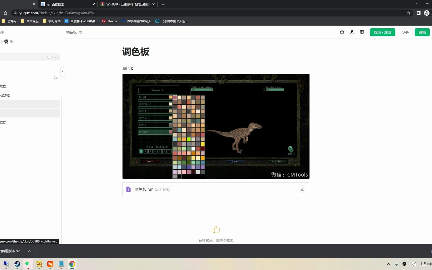 测试服中的重要注意事项