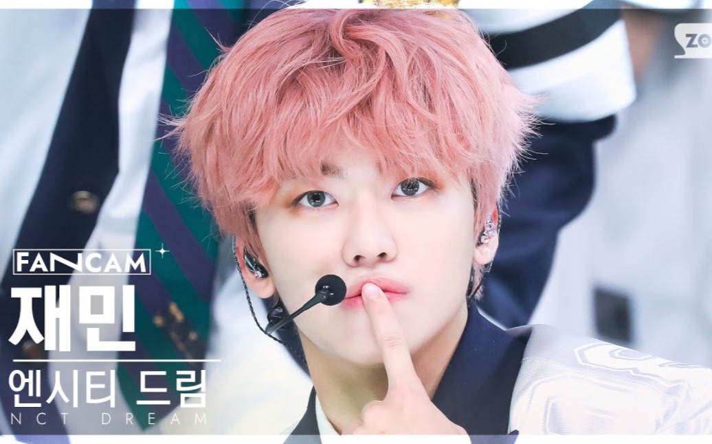 nct dream 罗渽民-broken melodies 230625 竖版直拍