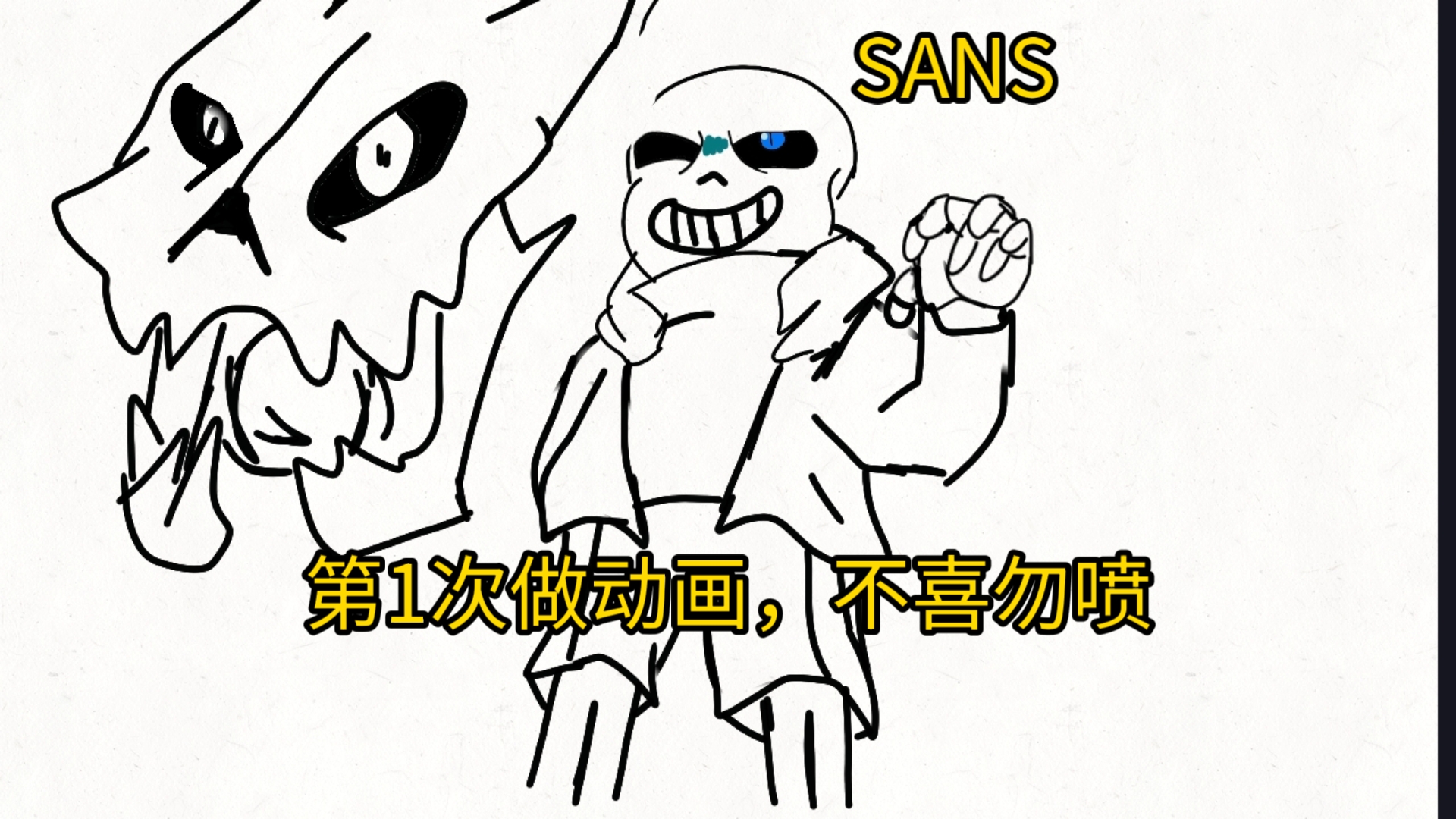 [图]【 sana】第1次做动画，不喜勿喷