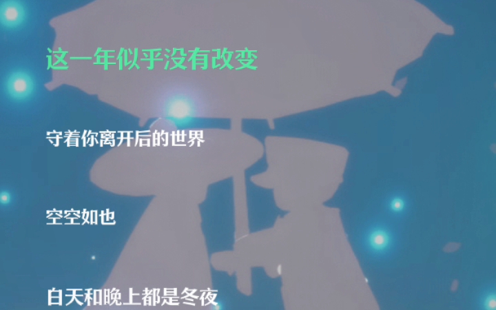 空空如也哔哩哔哩bilibili