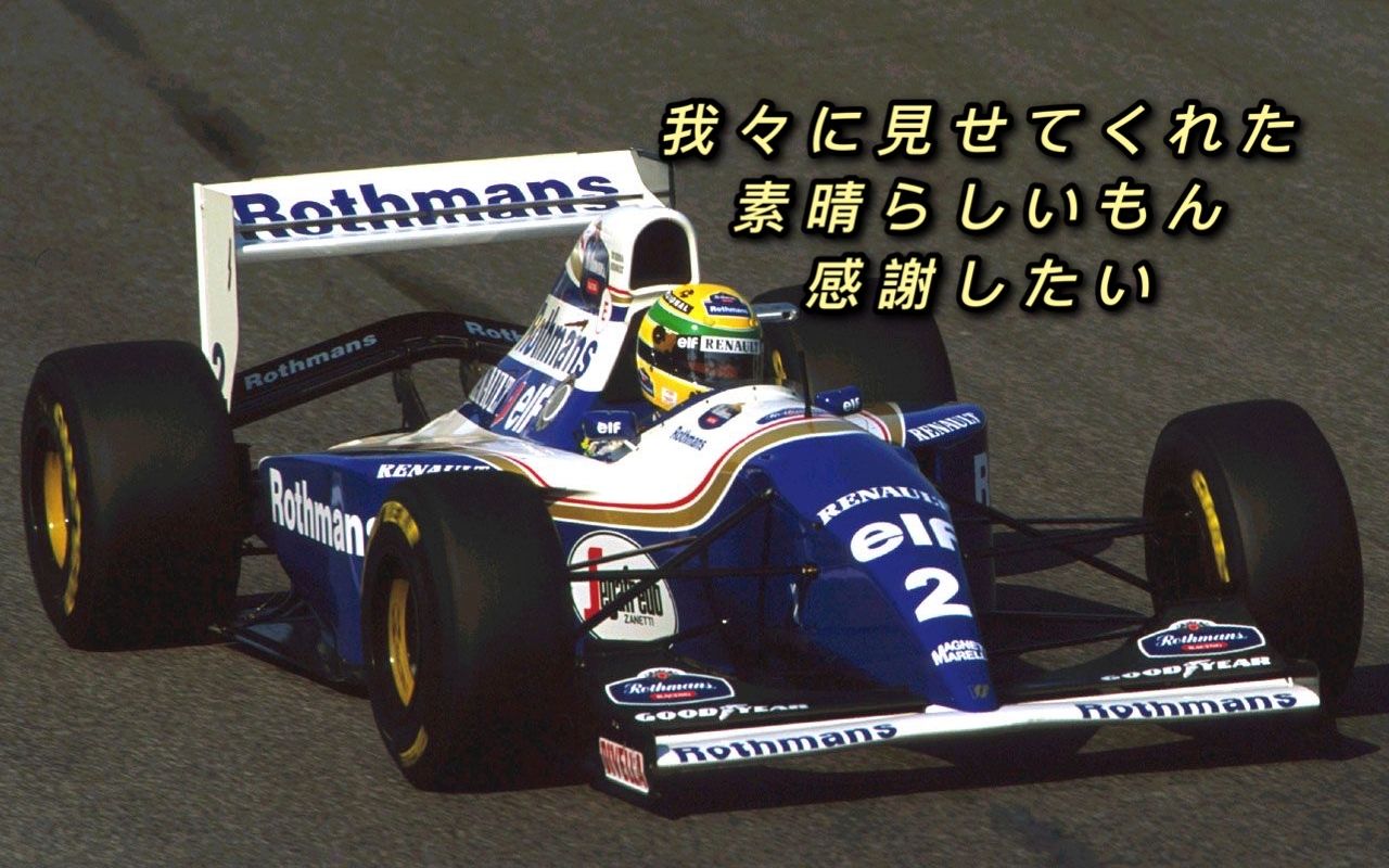 f1中字經典車神塞納的最後一戰日本解說員現場泣不成聲1994年聖馬力諾