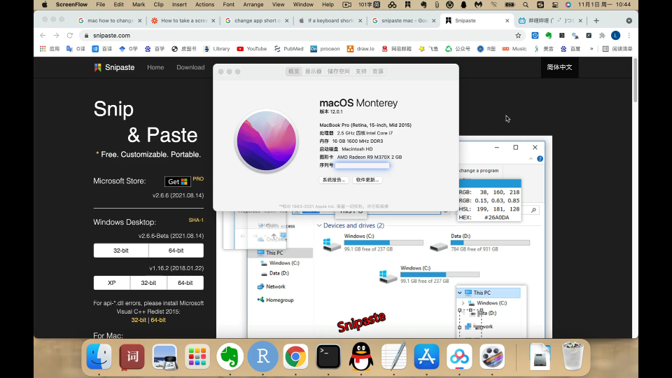 mac和win下最好用的贴图软件snipaste截图悬浮桌面mac下snappy与setuna的替代软件哔哩哔哩bilibili