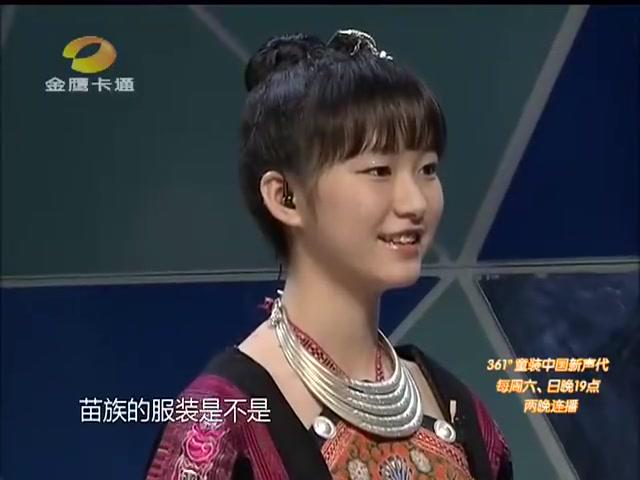 杨肸子《醉苗乡》哔哩哔哩bilibili