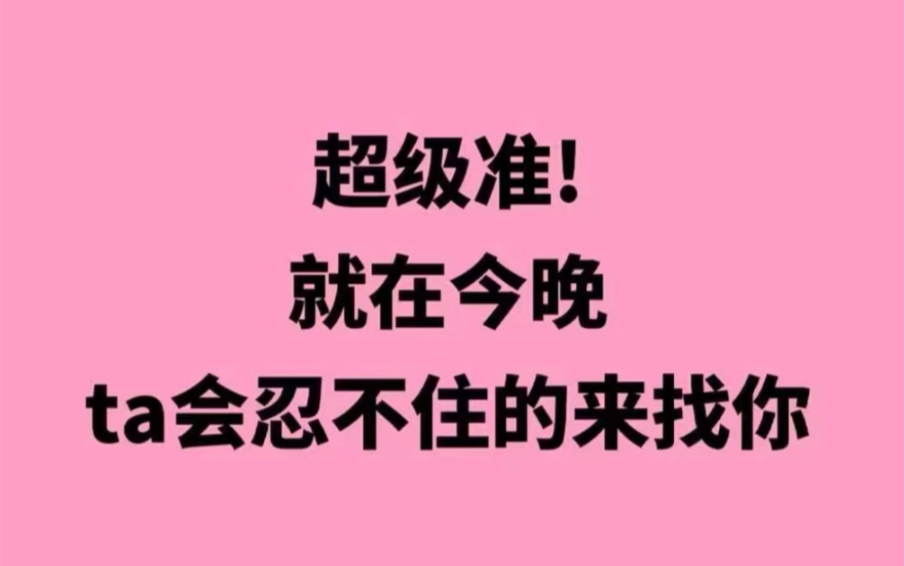 [图]从别后，亿相逢，几回魂梦与君同。记得关注许愿复合