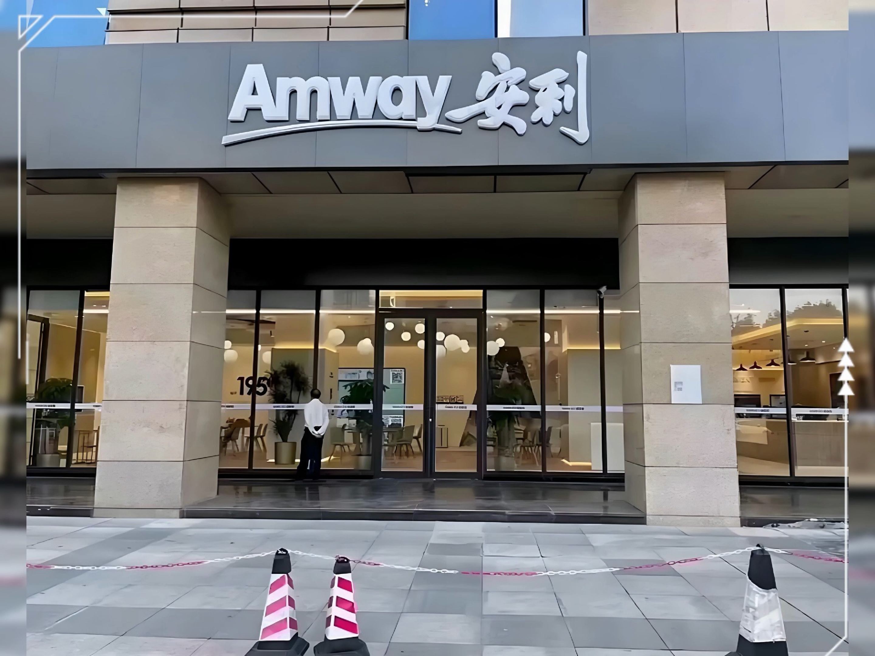 无锡市宜兴市哪里有安利专卖店？安利正品送货上门服务～安利纽崔莱倍立健安利蛋白粉&安利止汗露&安利牙膏137-0594-3098微信同步
