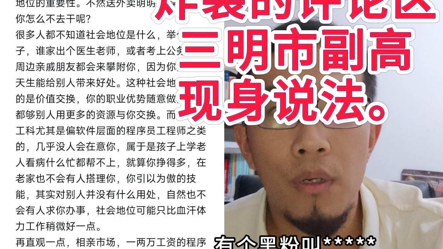 炸裂的评论区，三明市终于通网了