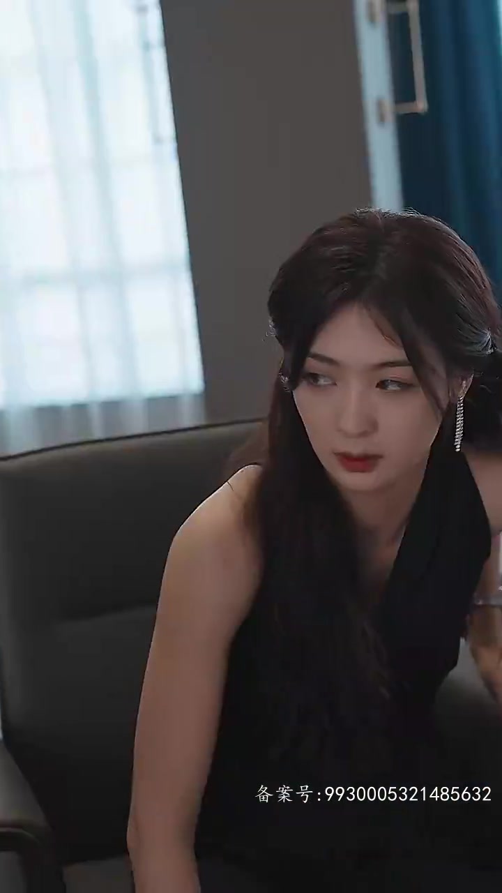 妻子的逆袭 B站
