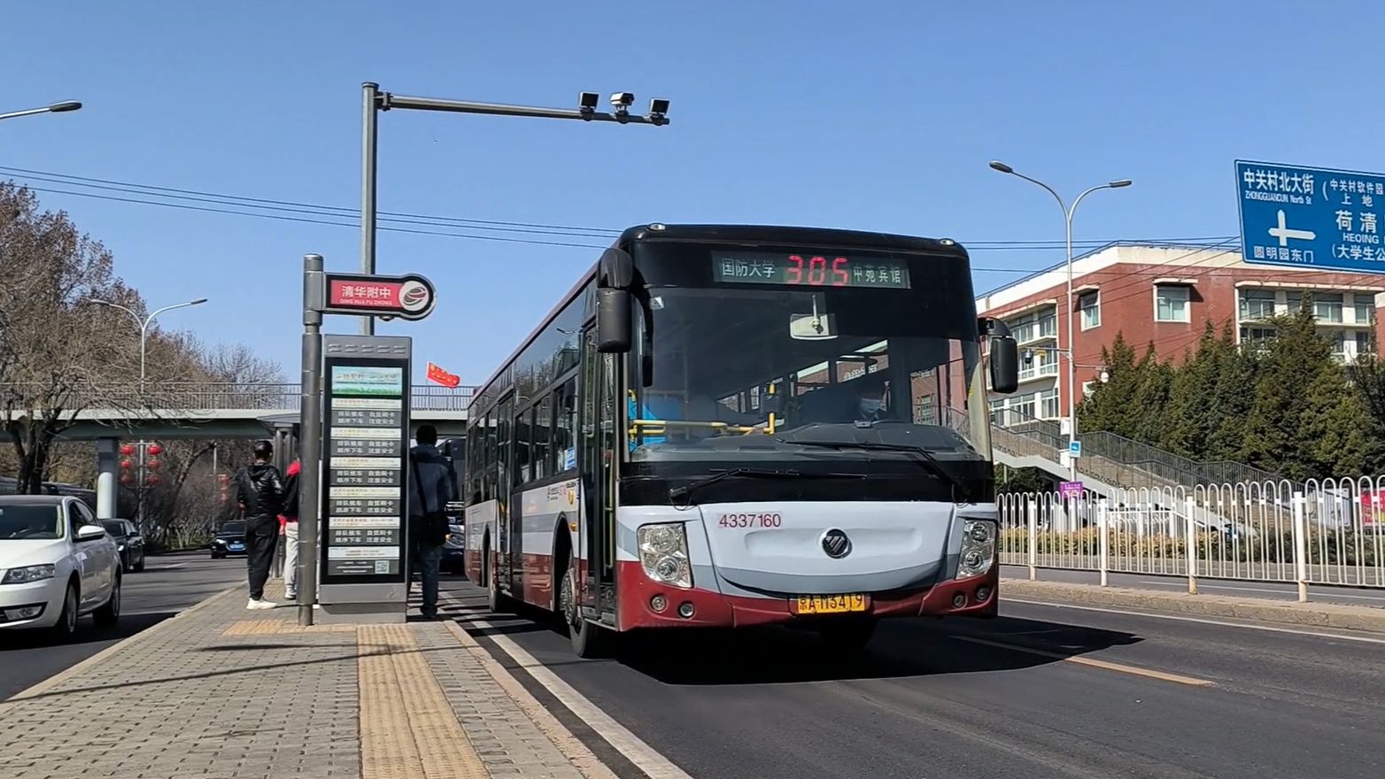 北京公交运通呆最后一天乘坐体验