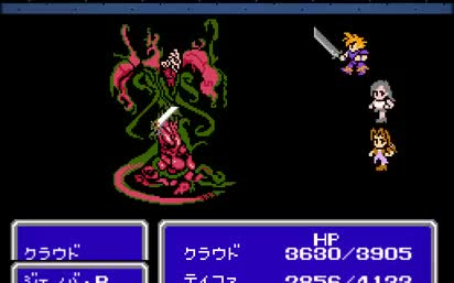 ff7 ファミコン風「j-e-n-o-v-a」8bit