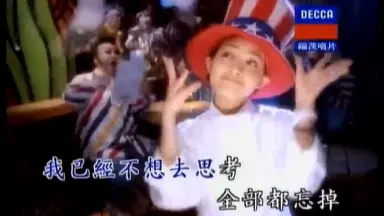 CD 范曉萱 メイヴィス・ファン 你的甜蜜 海外盤