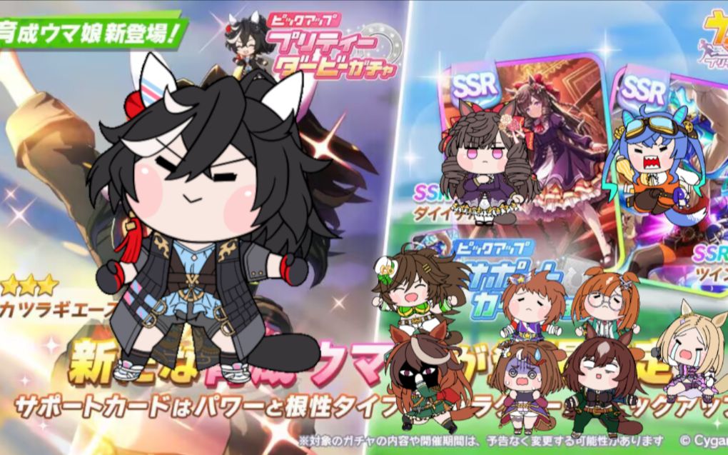 【狸动画】葛城王牌来啦