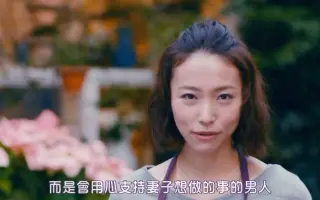 东京女子图鉴 搜索结果 哔哩哔哩 Bilibili