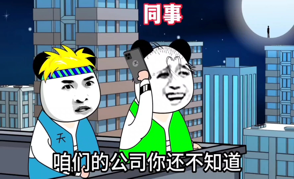 【你发了多少】哔哩哔哩bilibili