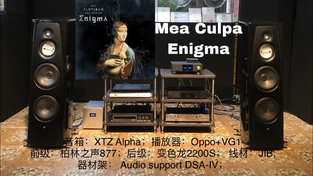 Enigma英格玛《MeaCulpa》,自由悠长的吟唱,懒散的节奏,诡异迷幻般强力音效,铜色肌肤,古埃建筑ⷂ𗂷神圣的唱词仿佛把人带入悠远空灵的世界....