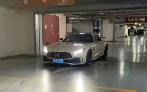 五一地库新来了一辆AMG GTR，感受一下气场