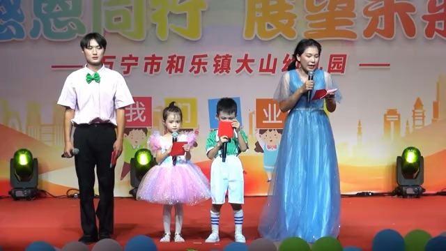 幼儿园-00.01.33.000-00.02.04.000-seg4