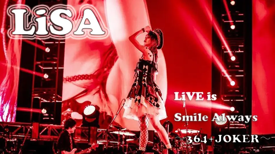 Gifu Villager】LiSA「LiVE is Smile Always～364+JOKER～」【BD完整版 