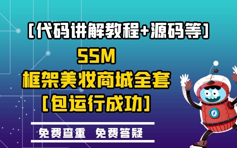 计算机毕业设计课程设计[代码讲解教程+源码等]Struts、Mybatis人事管理系统[包运行成功]哔哩哔哩bilibili