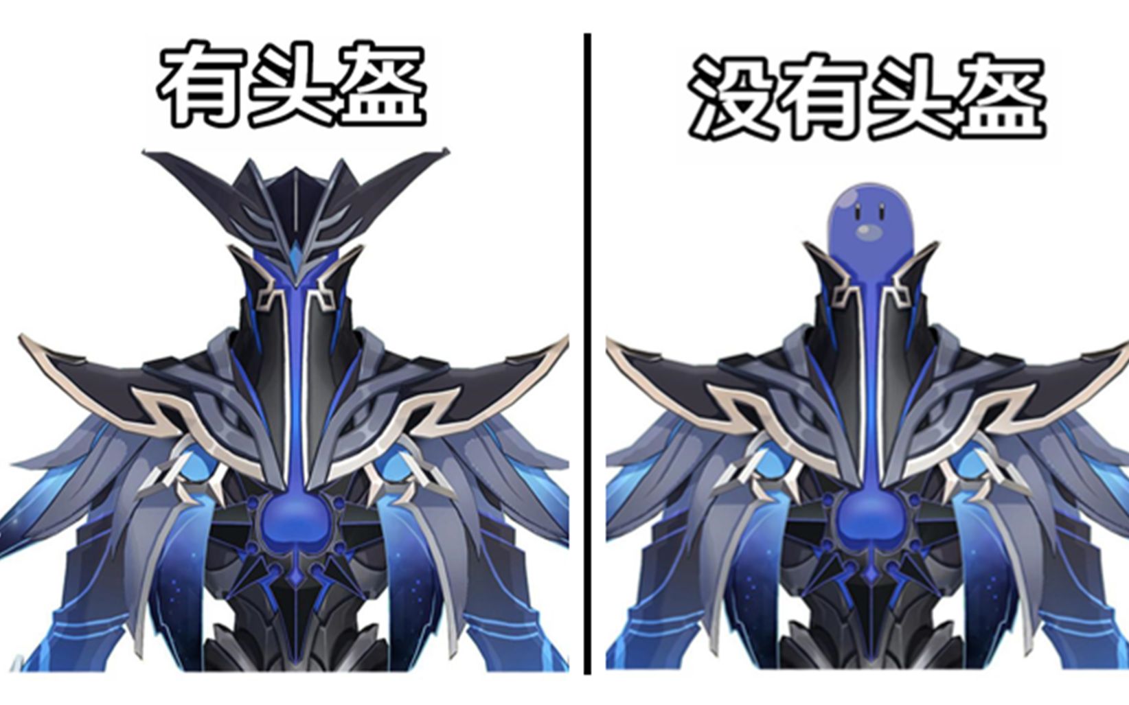 【原神】深渊使徒头盔下面长啥样?