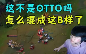 Download Video: 【姿态】偶遇电棍otto：这不是国玉吗，我要恶心一下他