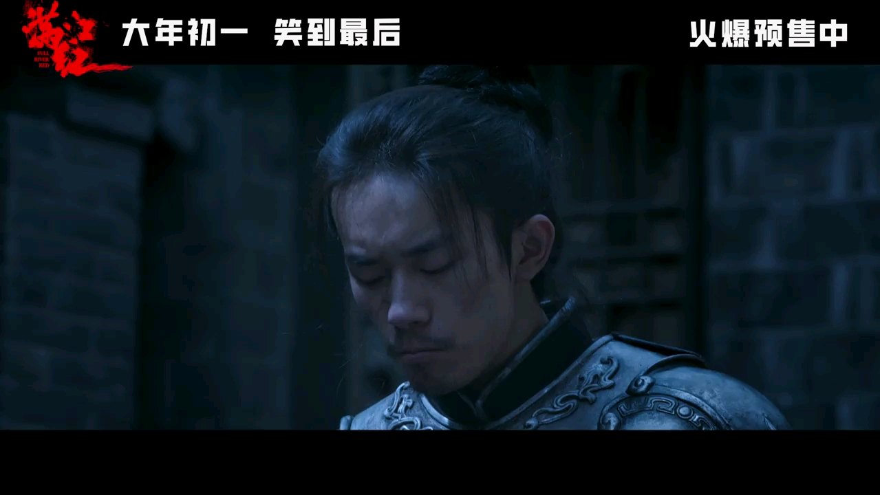 满江红《大甥小舅特辑》