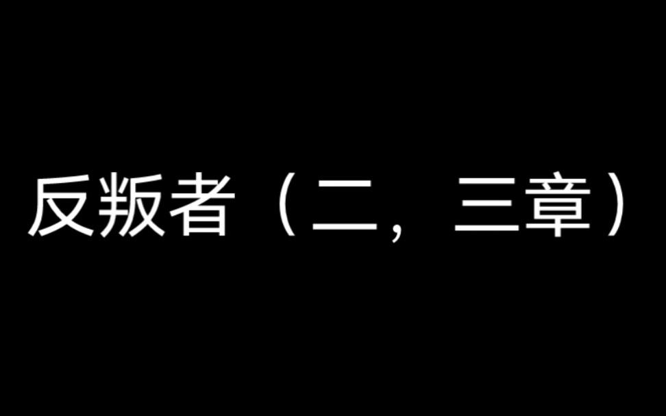 (ch)大概是五常的校园文哔哩哔哩bilibili