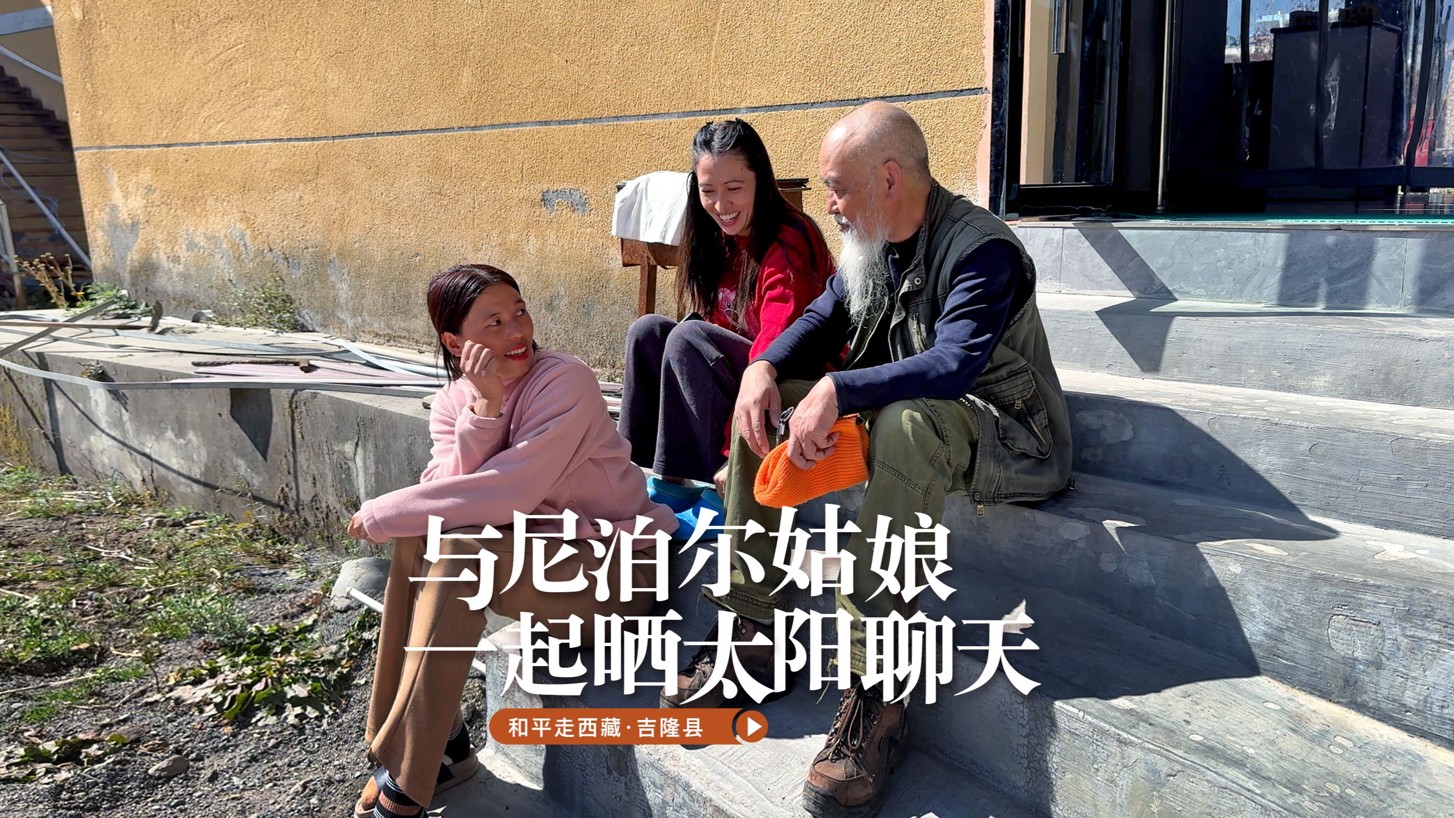 在西藏做什么赚钱(在西藏做生意赚钱吗)