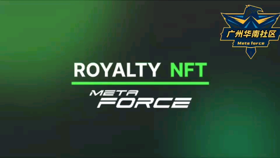 佛萨奇2.0—MetaForce原力元宇宙NFT相关解读【中文字幕版】哔哩哔哩bilibili