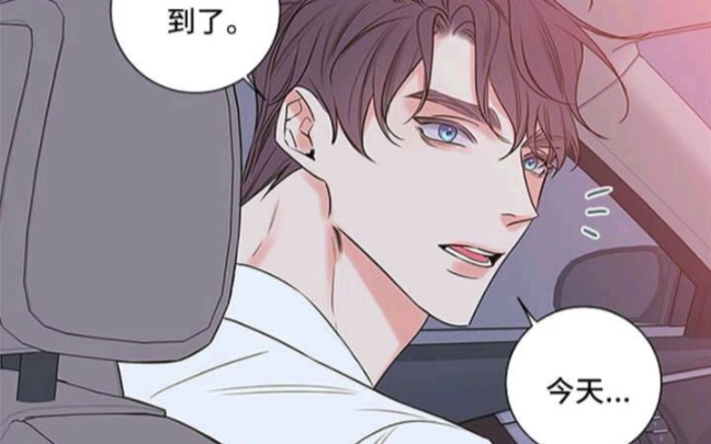 (半血族).你我注定要永远纠缠在一起.