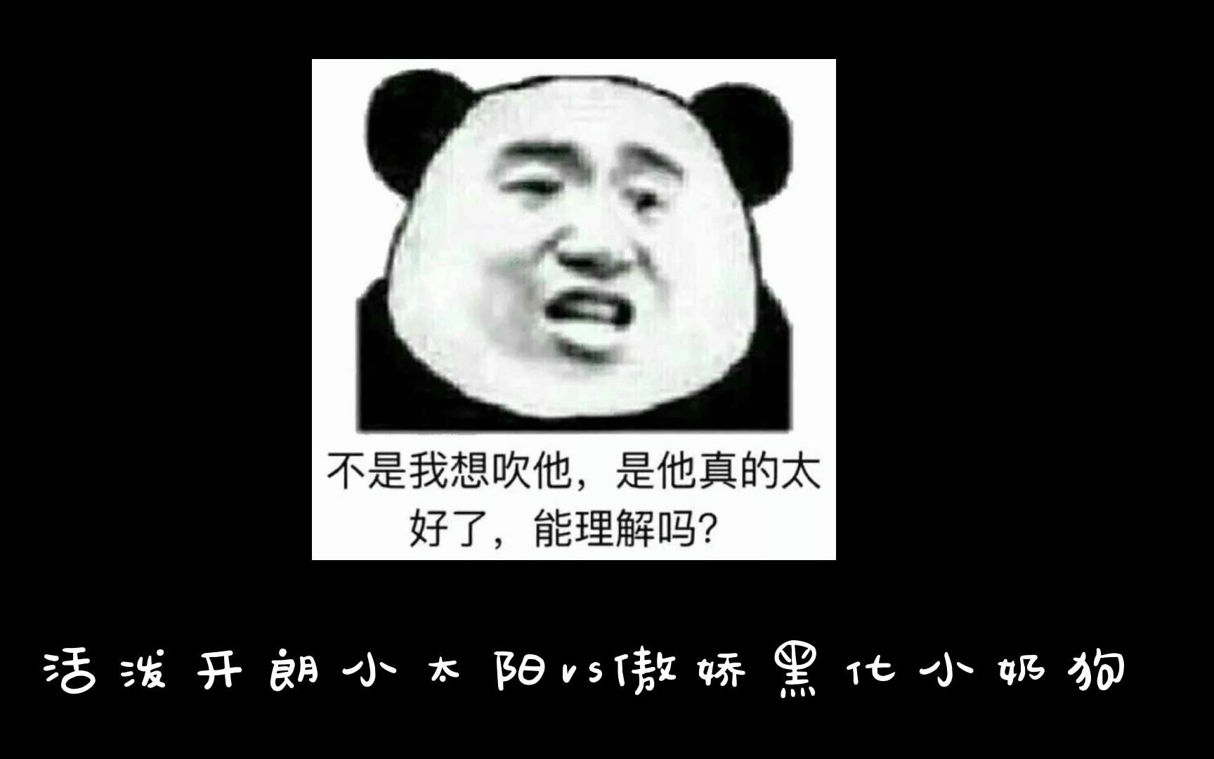 [图]【bg推文】《黑莲花攻略手册》 我不允许还有人没看过这篇文！！！ | 穿书/带系统/不黑原书男女主