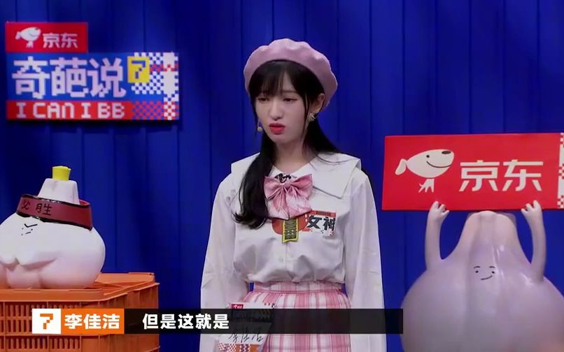 康菁菁化身茶艺高手,绿茶粉碎机杨幂上线,蔡康永直呼女生好可怕