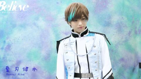 搬 撮影メイキング 風男塾ミュージカル Believe 遙かなるプロキオン 愛刃健水 彩輝なお 哔哩哔哩 Bilibili